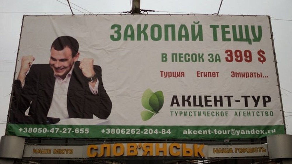 МТС торги