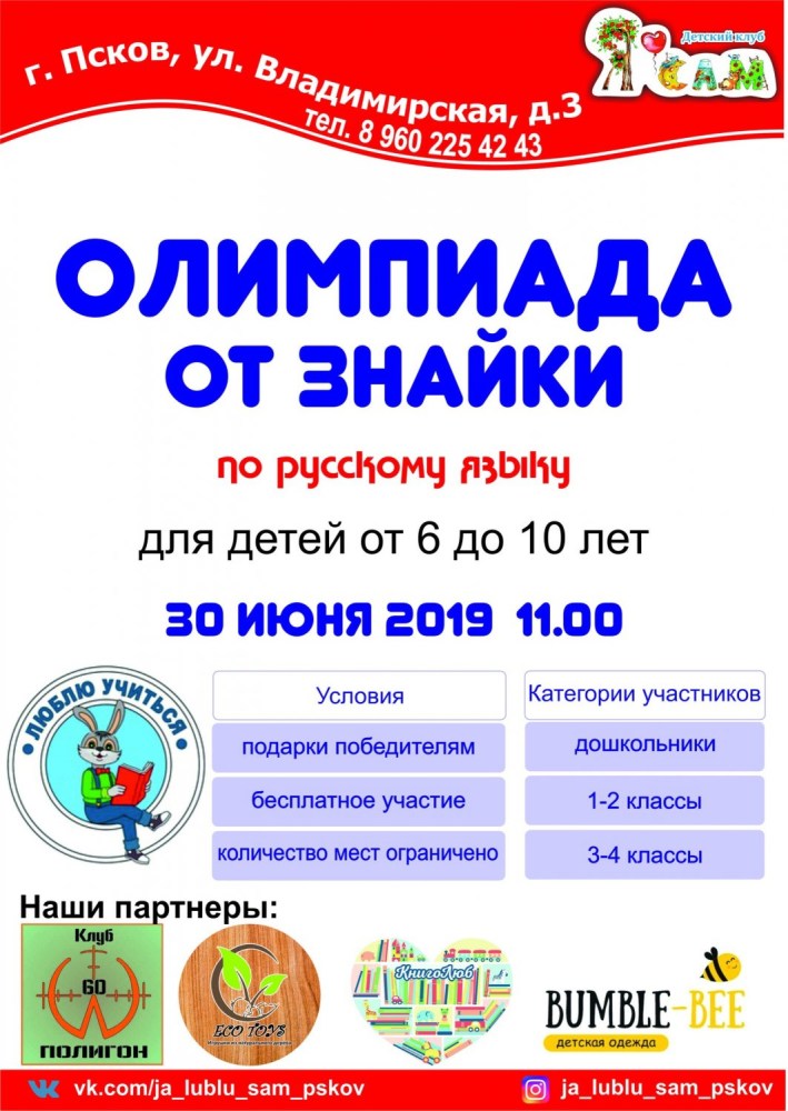 Дон интернет