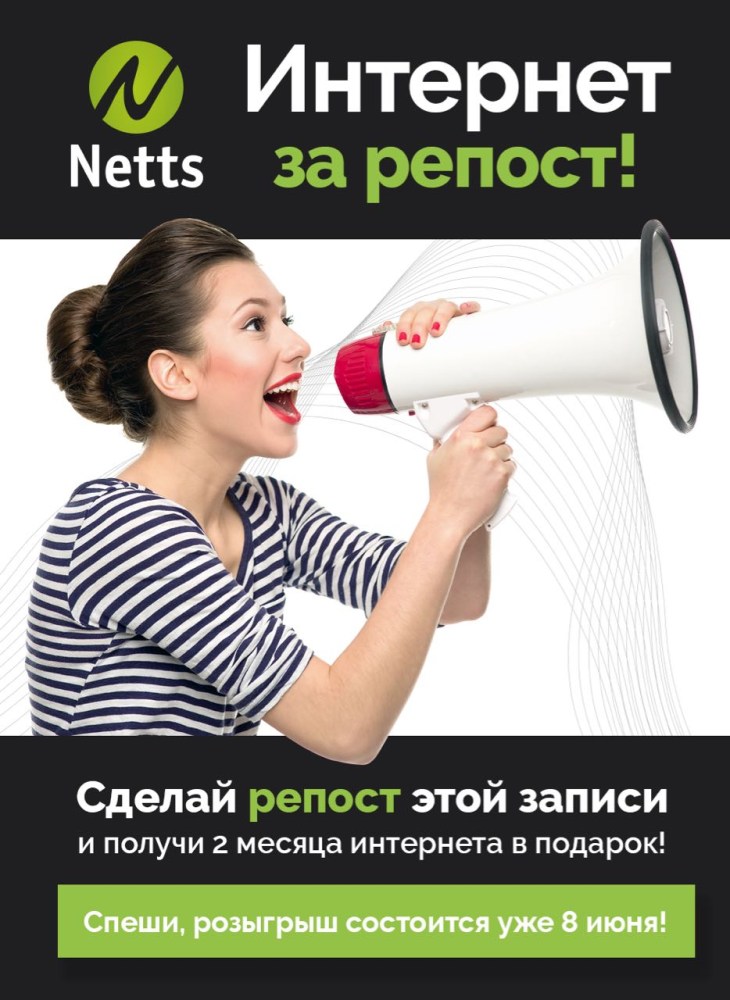Объективация в рекламе