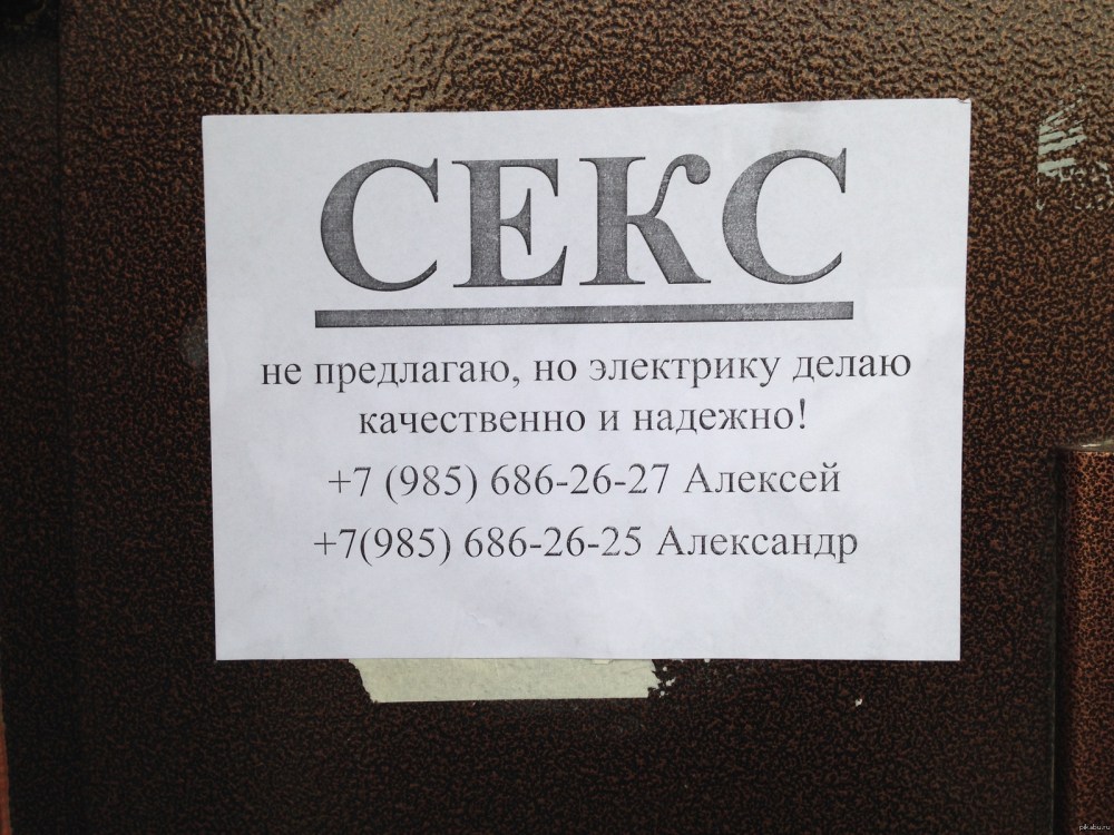 Павел и Алана Мамаевы слитые