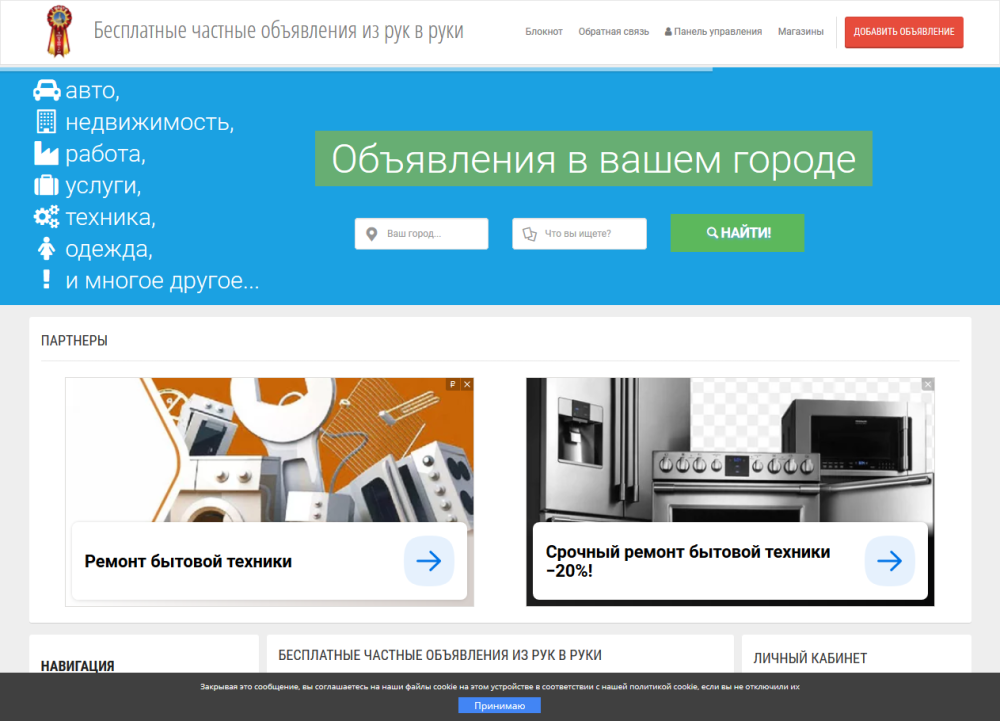 Украли телефон на авито