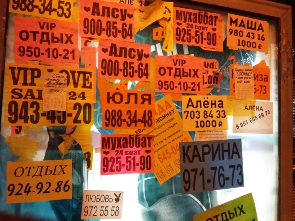 Авито такой страницы на нашем сайте нет