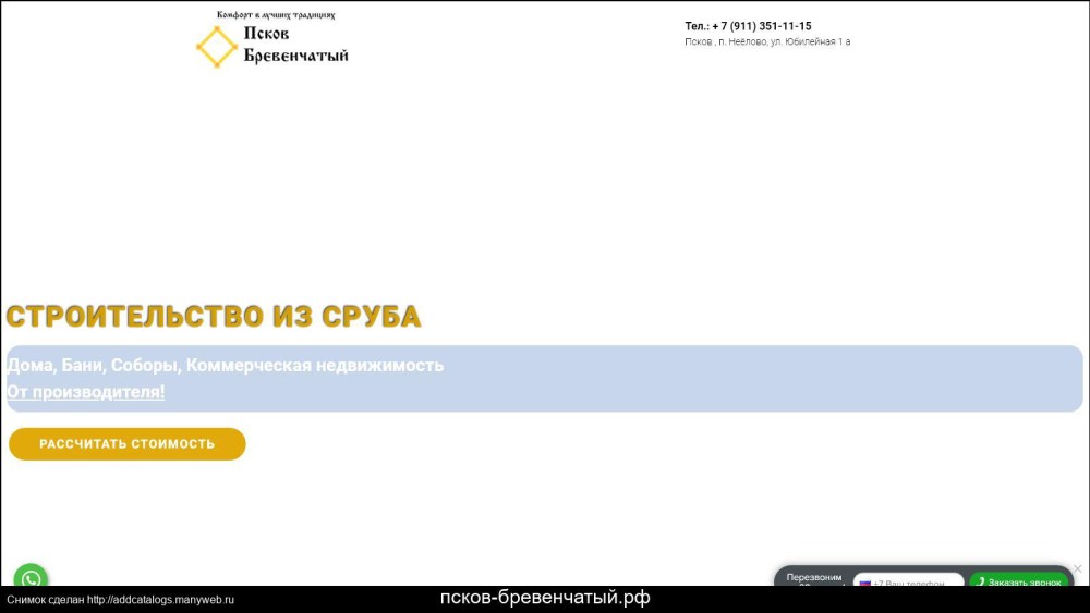 Реклама примеры