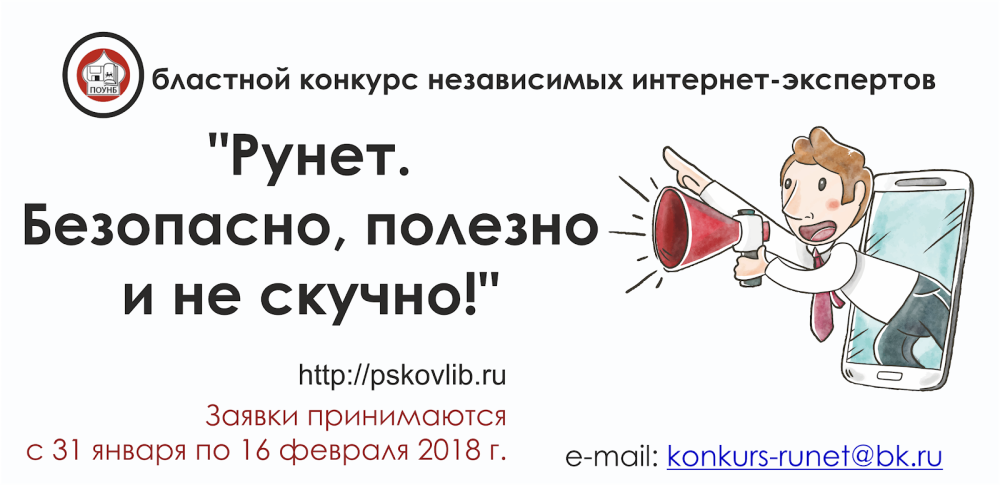 Индуалки Псков