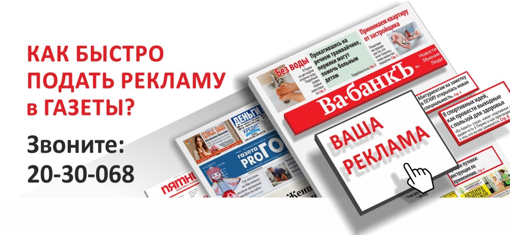 Суточно ру