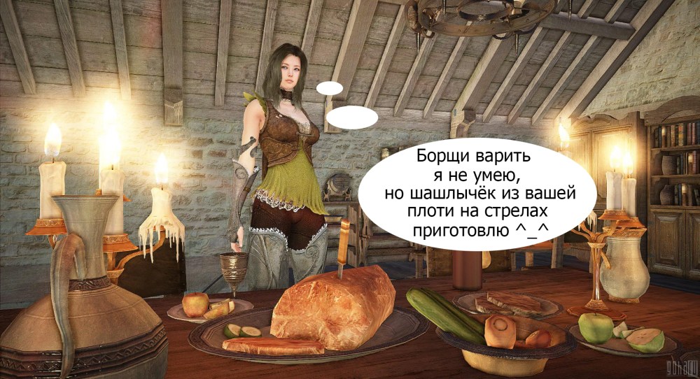 Умеешь готовить борщ