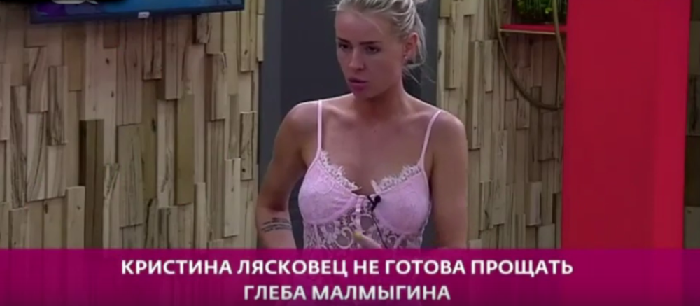 Александра Лясковец