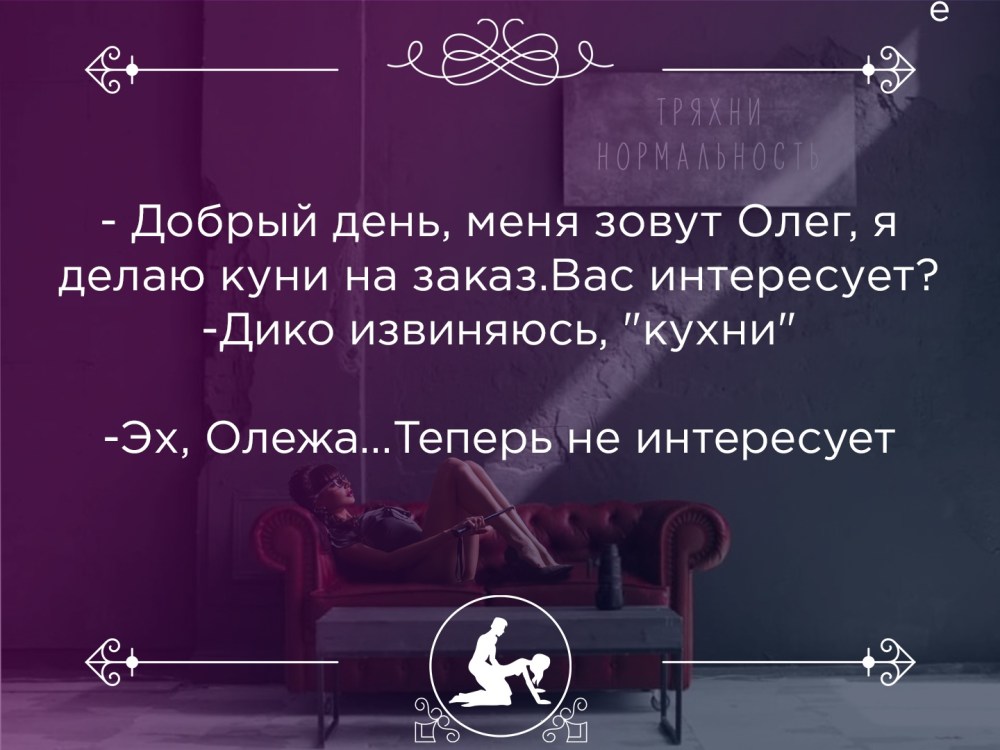 Куни лого