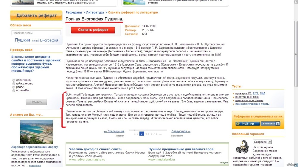 Надпись улыбнись на черном фоне