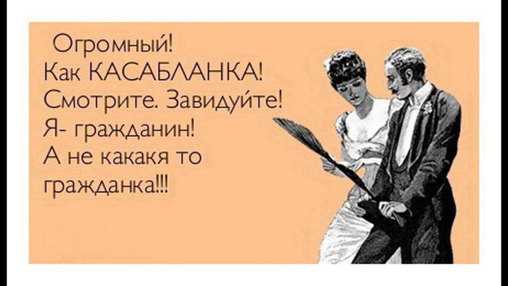 Очко изнутри