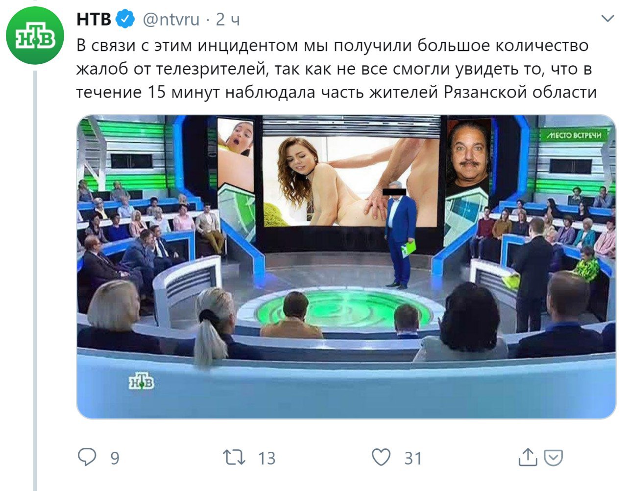 Порно каналы на нтв фото 94