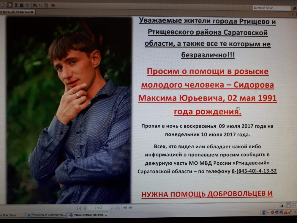 Эллен фон Унверт лесби