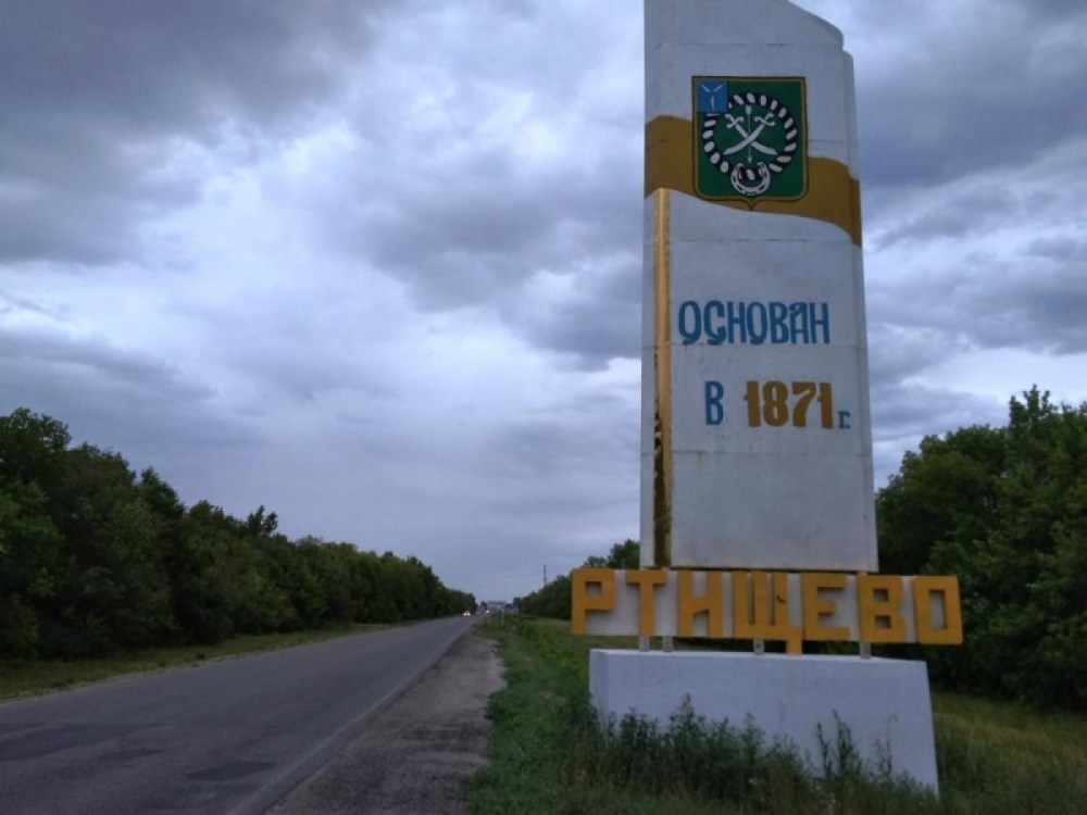 Красная звезда Ртищевский район Саратовская область