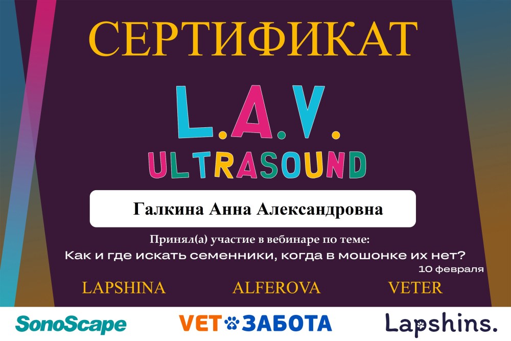 Валентинки квадратные