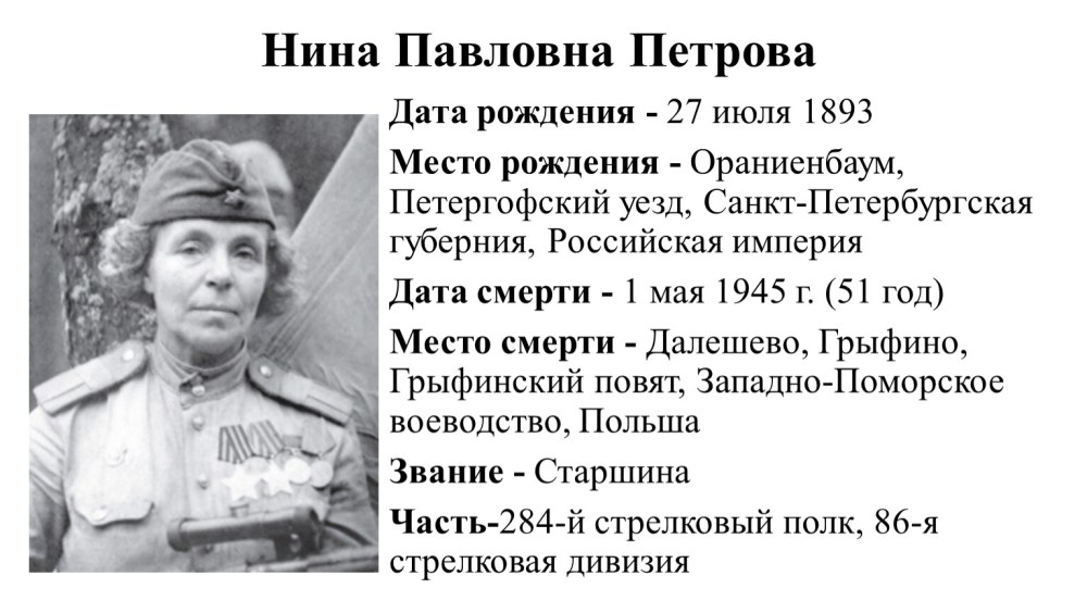 Ключевская сопка