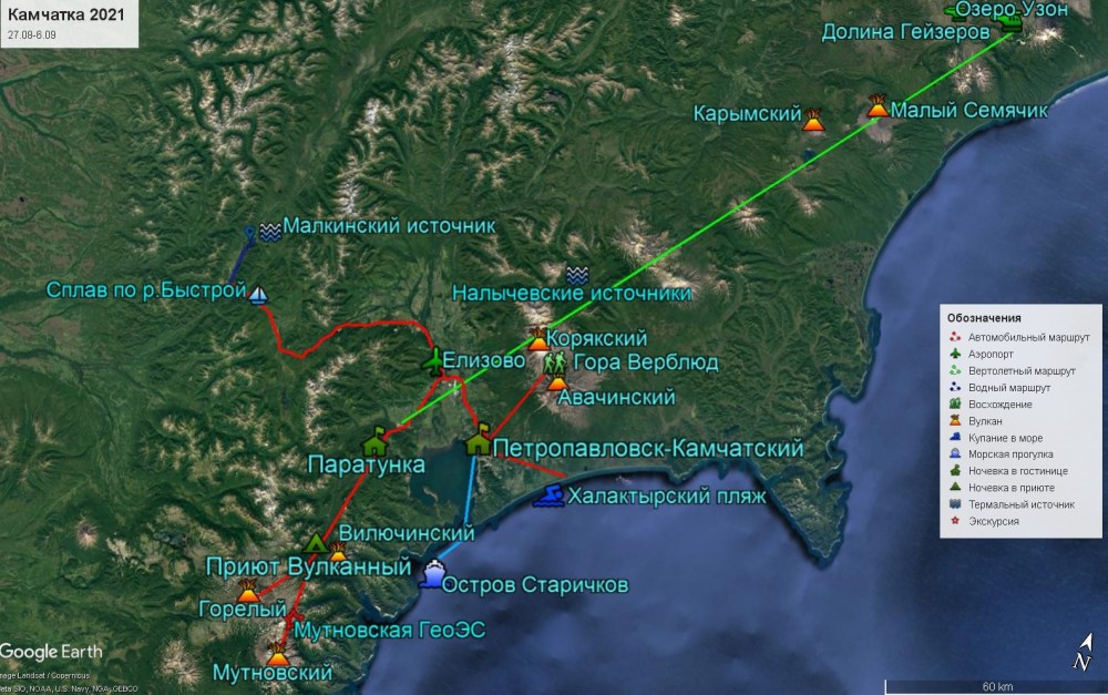 Таня Корникова в рекламе