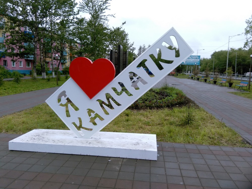Свадебная фотосессия на Камчатке