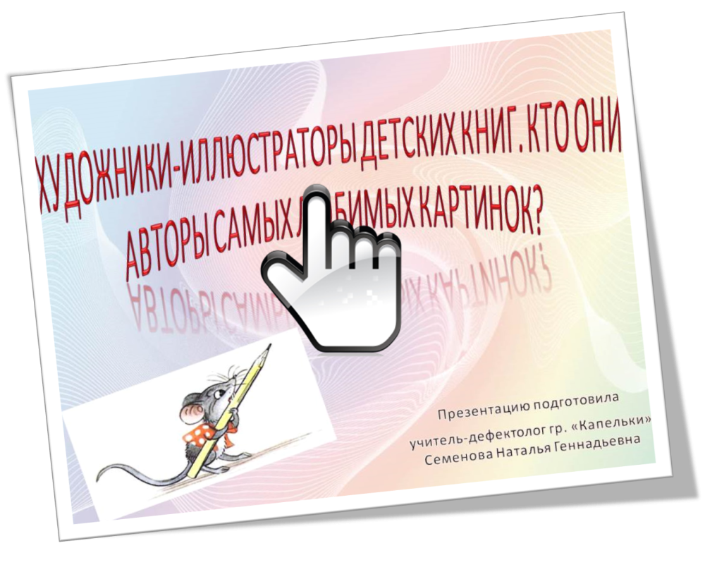 Наталья семёнова Архангельск