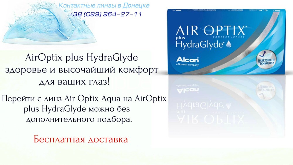 Черный лист