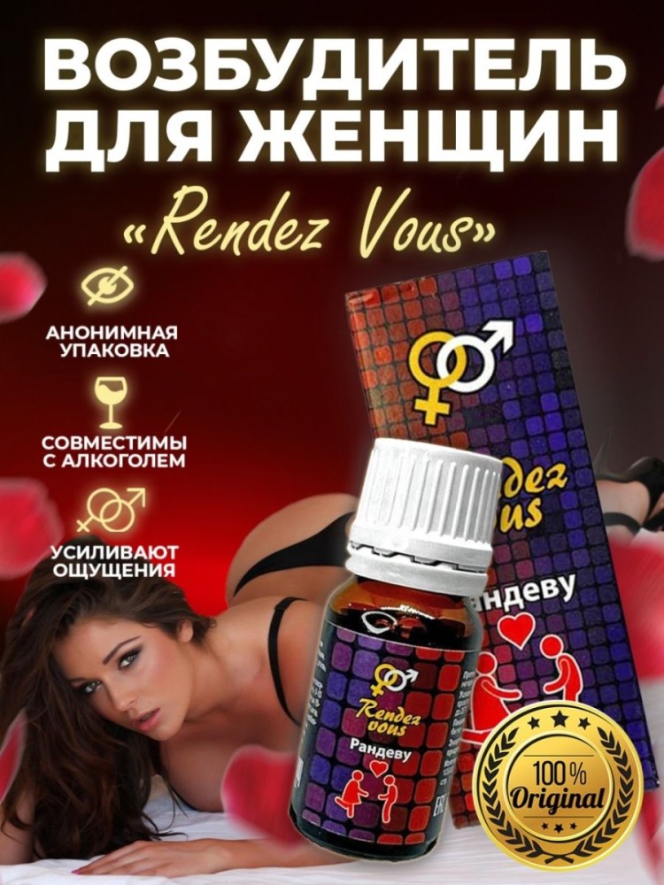 Порошок возбудитель
