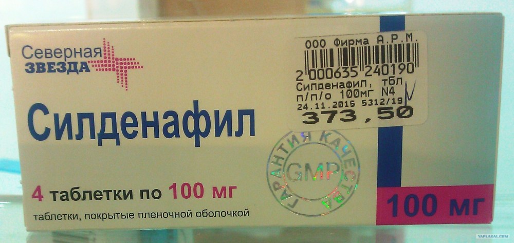 Возбуждающие таблетки