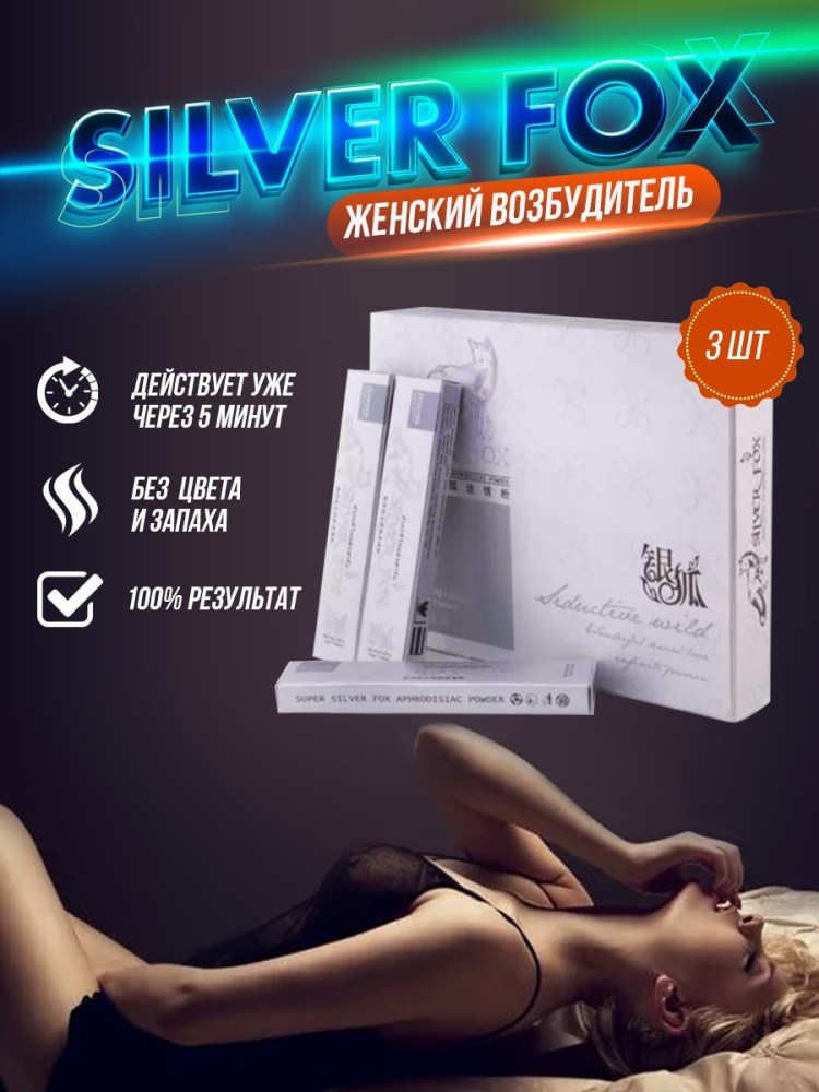 Natural viagra препарат для возбуждения женщин,27 таб