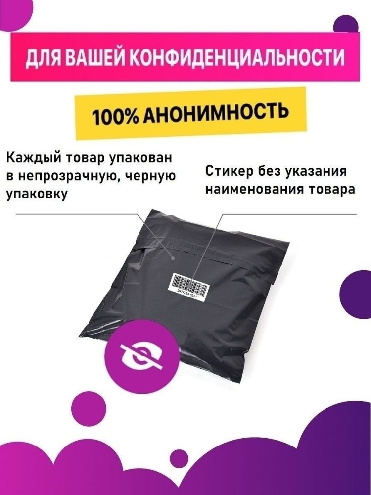 Возбуждающие капли для женщин Rendez vous