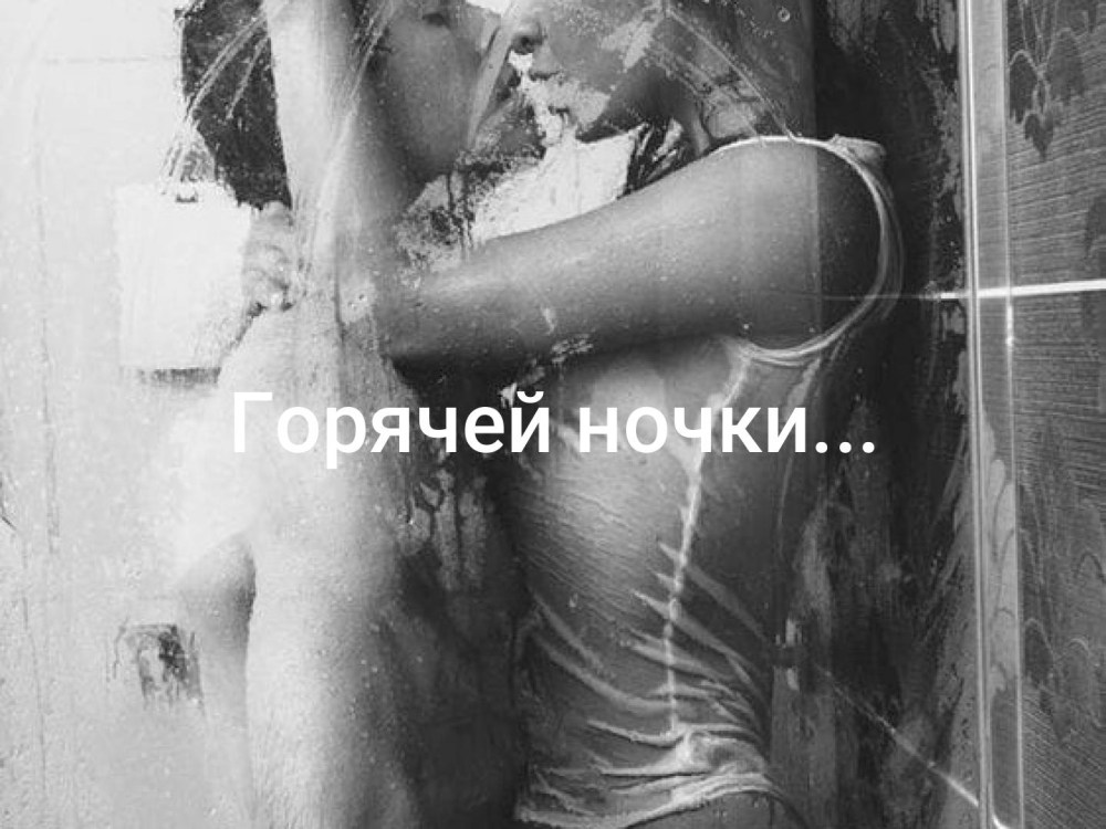 Эротические сцены в душе