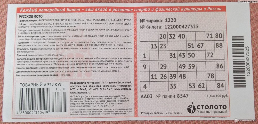 В джинсах вид снизу