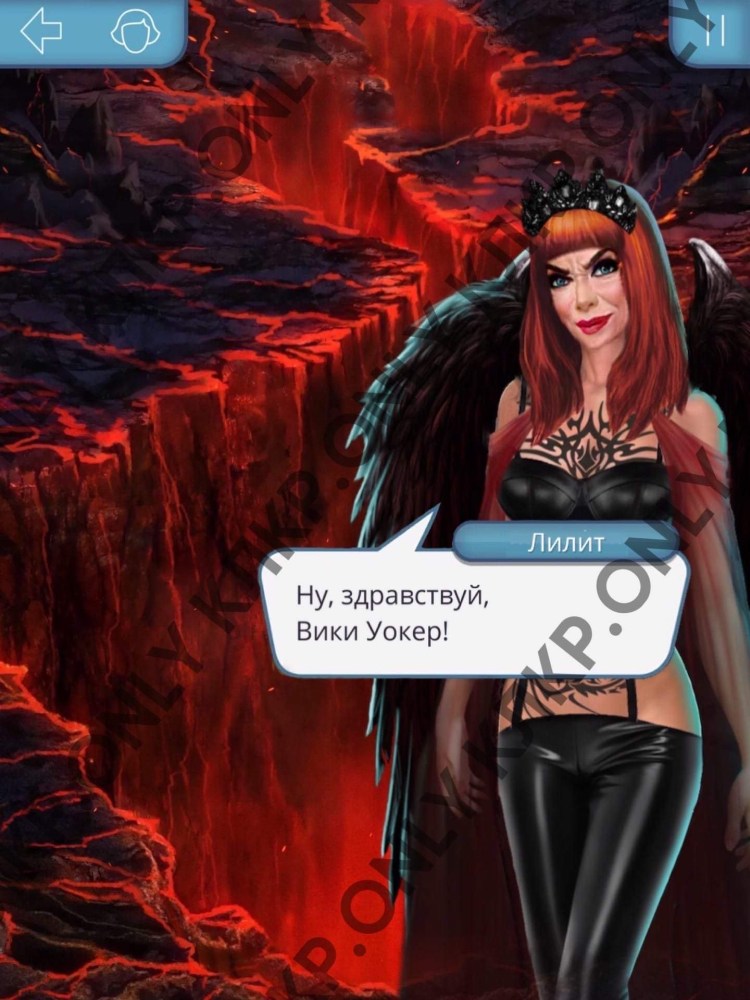 Giantess фоллаут