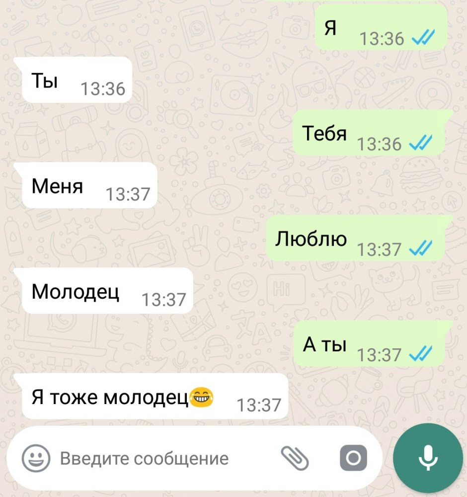 Мужчина и женщина любовь голые