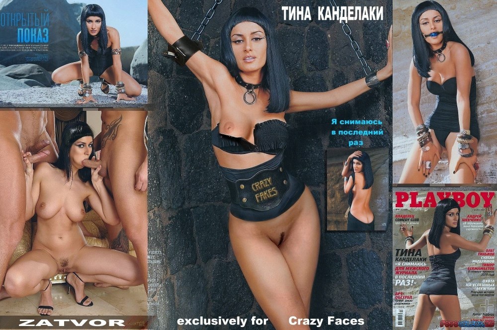 Тина Канделаки отсасывает