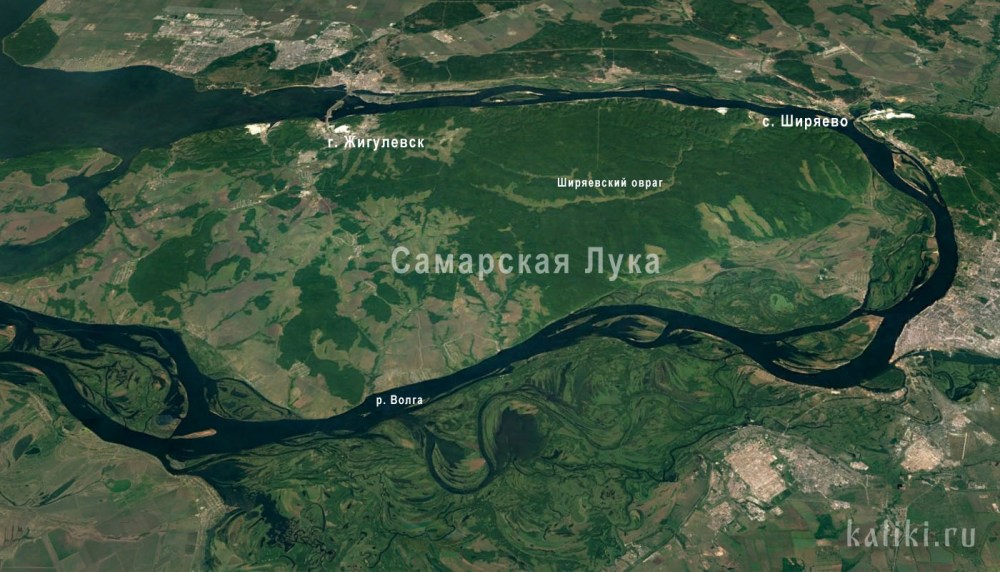 Жигулевские горы Самара с высоты
