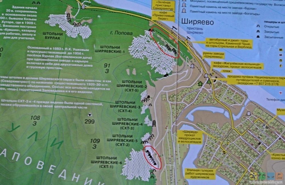 Самарская лука село Ширяево