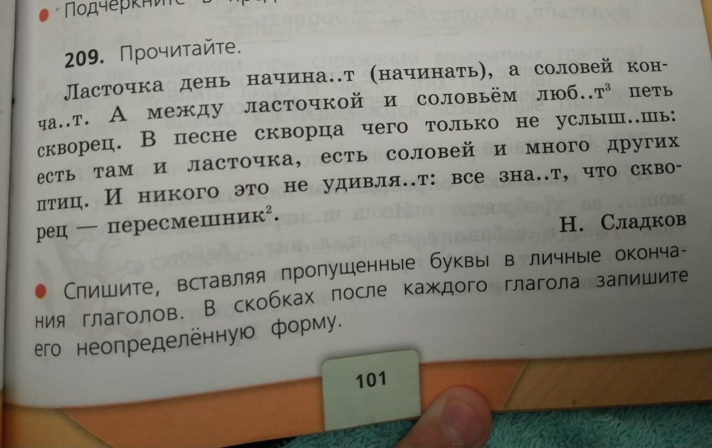 Синее небо ласточки тюльпаны