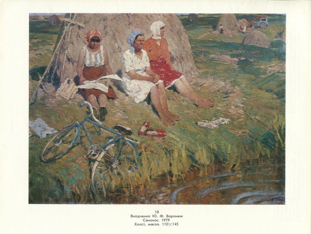 Николай Алексеевич Богатов