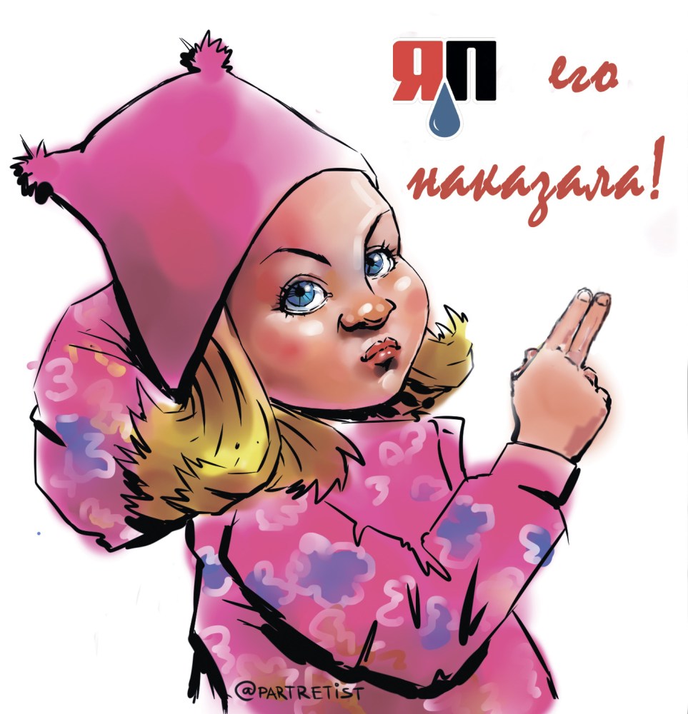 Екатерина Хомчук Максим Максим