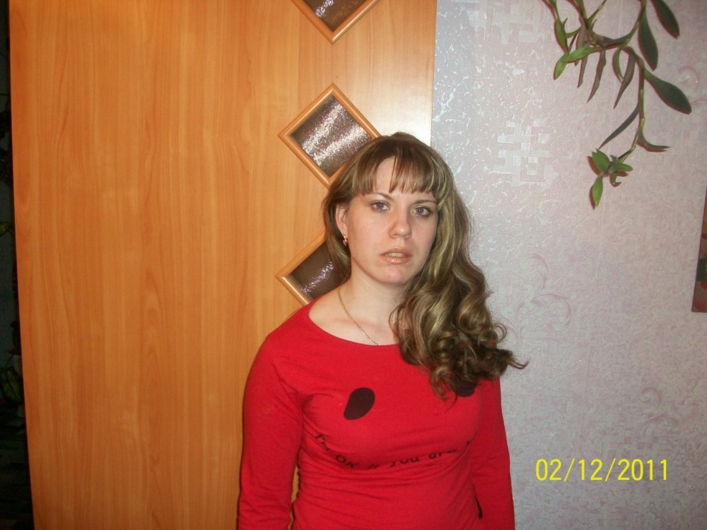 Танечка я тебя люблю