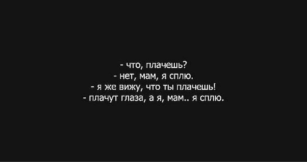 Фильм муж успокаивает