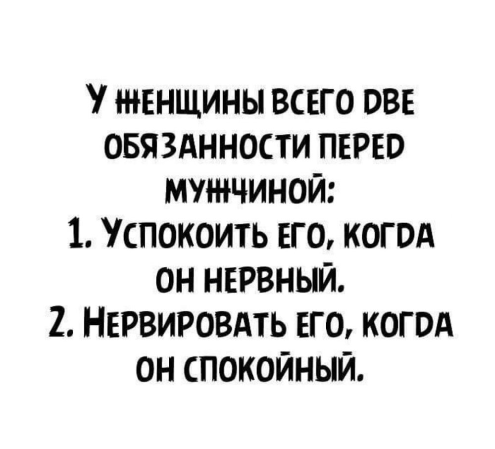 Спящий мужчина арт