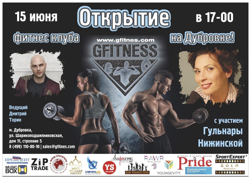 Гульнара Пенькова в купальнике