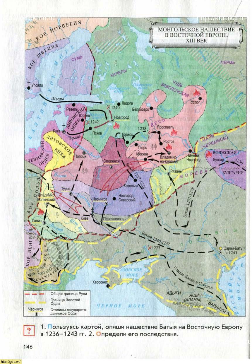 Какое первое княжество подверглось нападению монголов. Монгольское Нашествие на Русь в 13 веке карта. Карта завоевания Руси монголами. Карта татаро монгольского нашествия на Русь. Карта татаро-монгольское Нашествие на Русь в 13 веке.