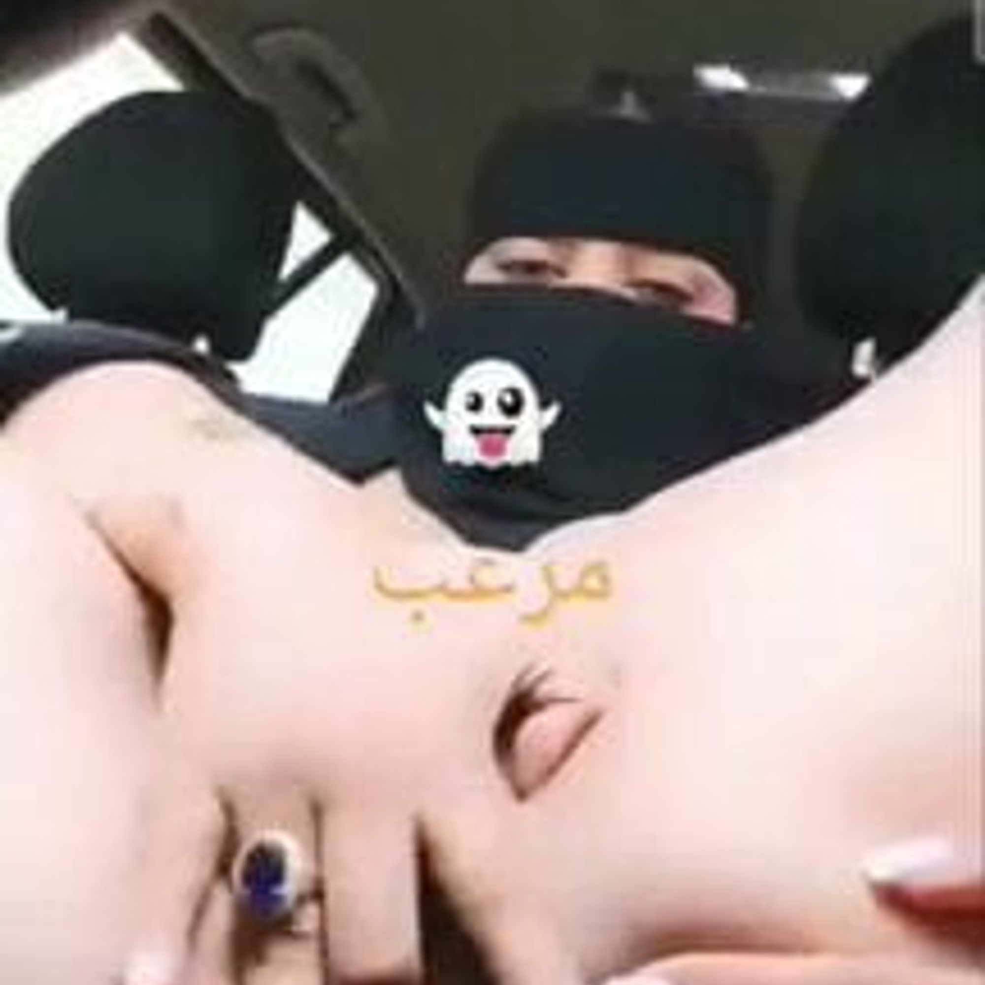 شفشفه سعوديه
