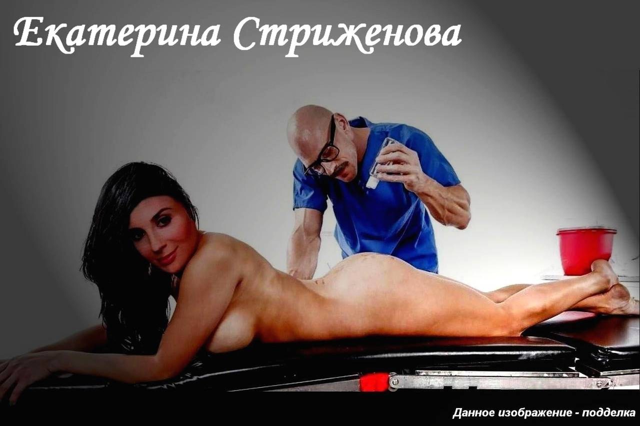 актриса екатерина стриженова голая фото 52
