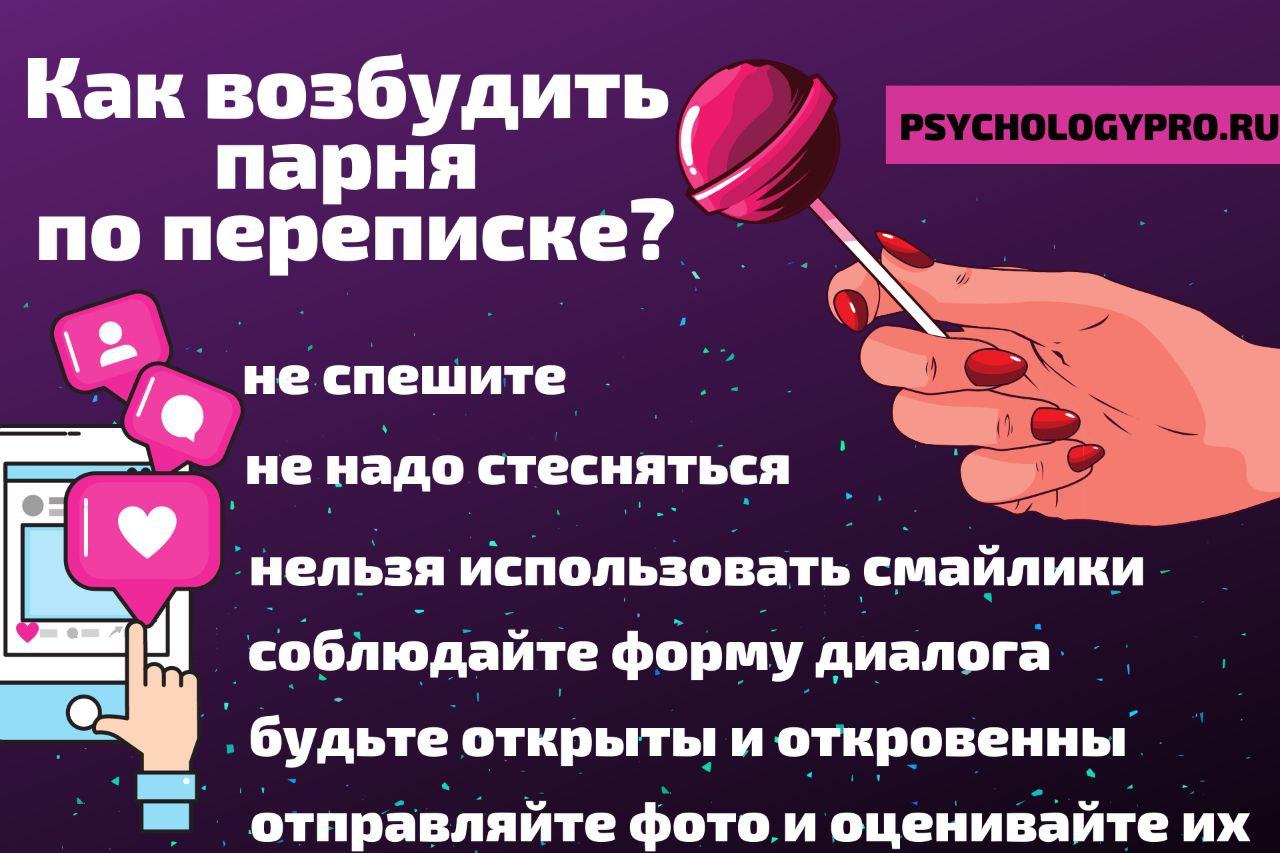 что делать если меня возбуждает порно фото 42