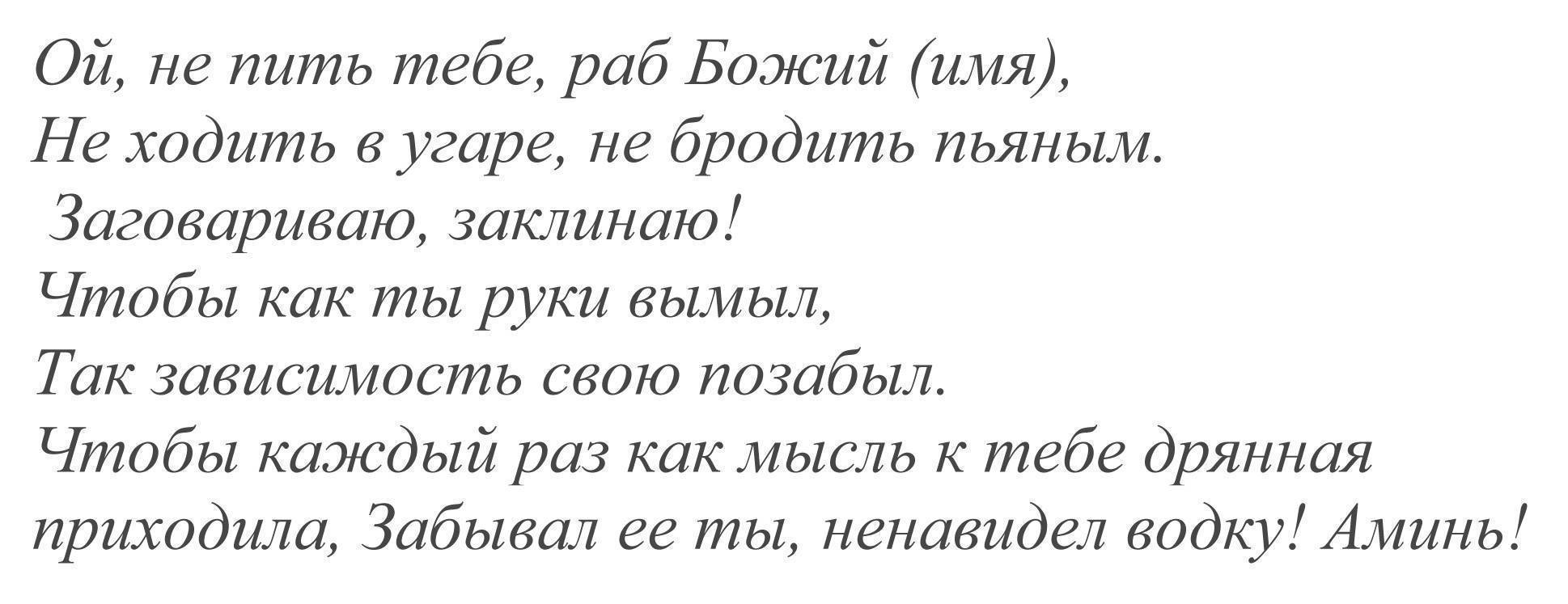 как избавиться от зависимости от порно фото 59