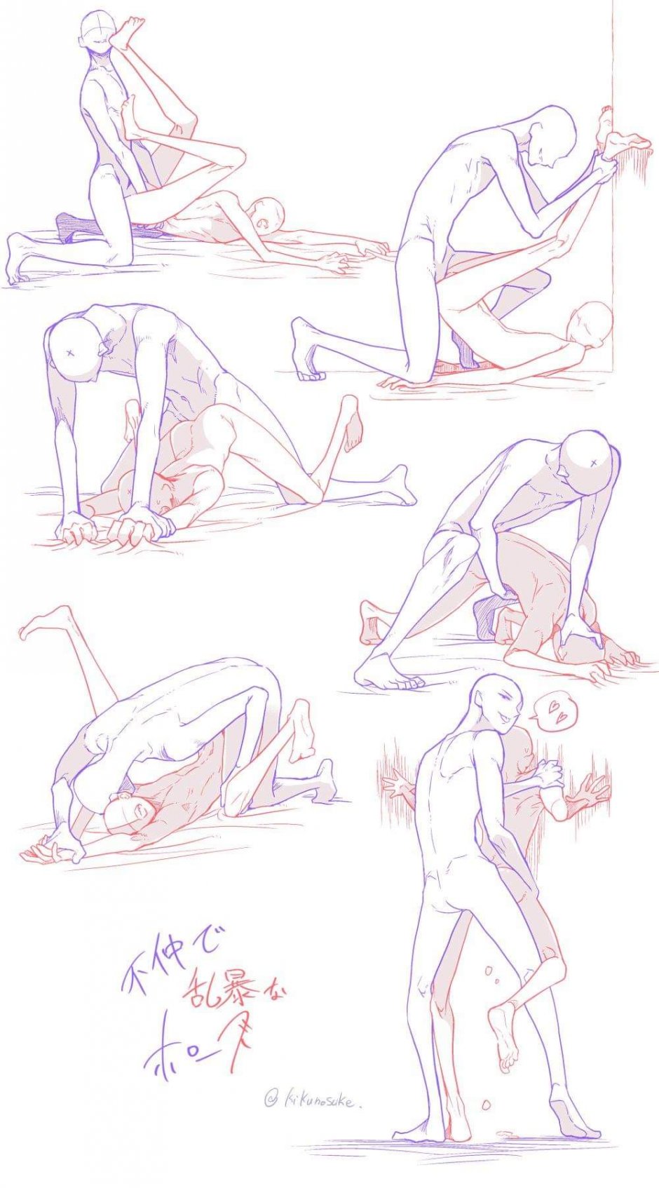 Sexual anime poses