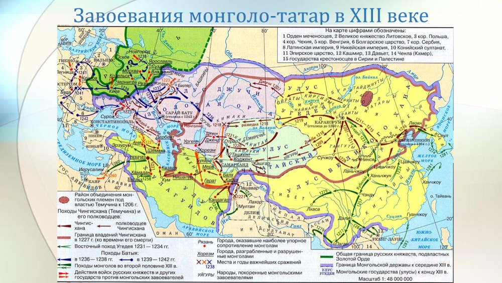 Завоевательные походы Чингисхана карта