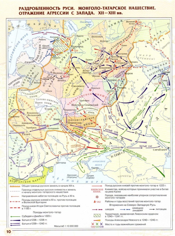 Карта Руси после монгольского нашествия