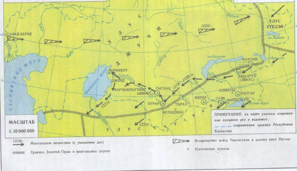 Историческая территория Казахстана